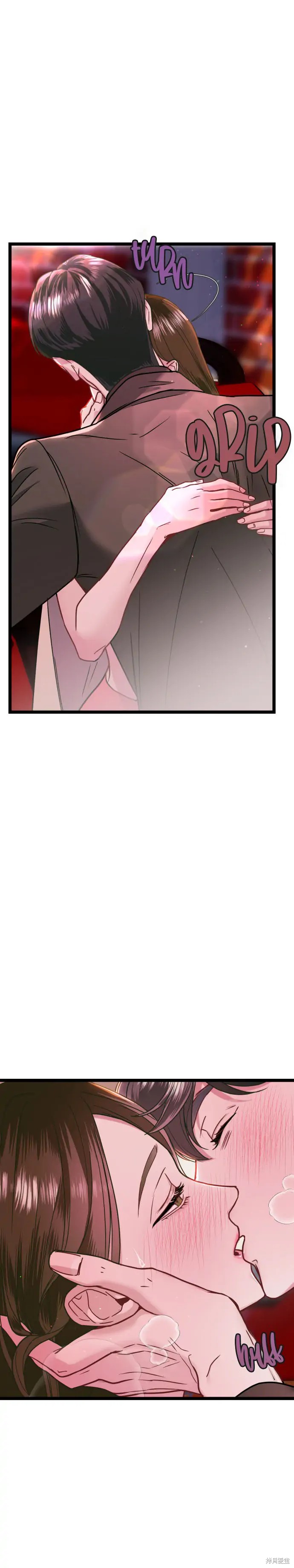 《性感的魔术师》漫画最新章节第7话免费下拉式在线观看章节第【4】张图片