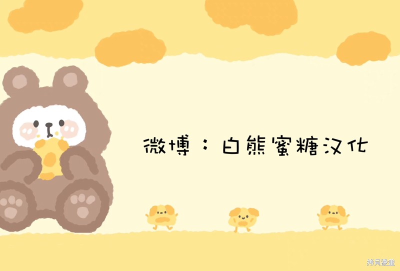 《性感的魔术师》漫画最新章节第7话免费下拉式在线观看章节第【25】张图片