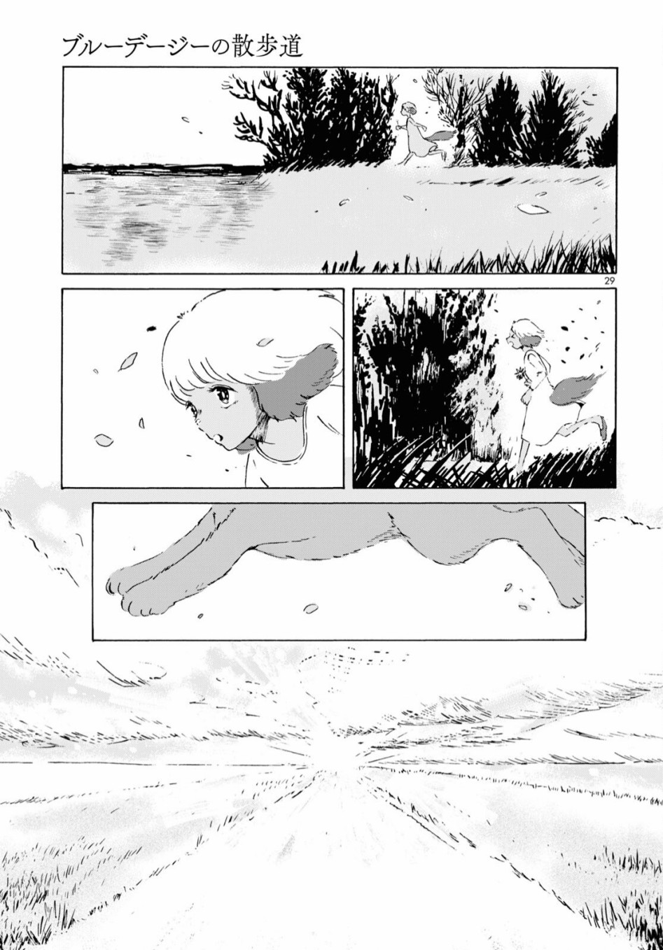 《蓝色雏菊的散步路》漫画最新章节第1话免费下拉式在线观看章节第【29】张图片