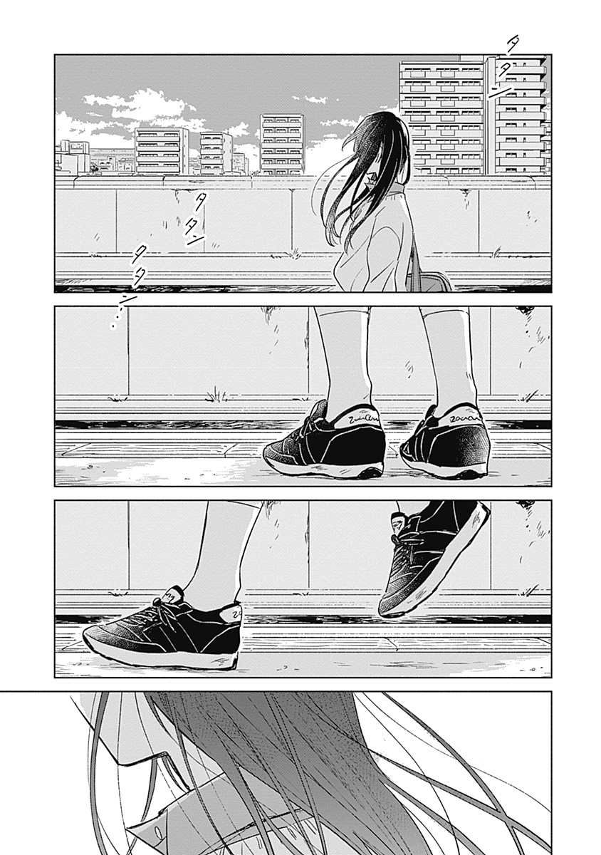 《比恋爱更蓝》漫画最新章节短篇免费下拉式在线观看章节第【34】张图片