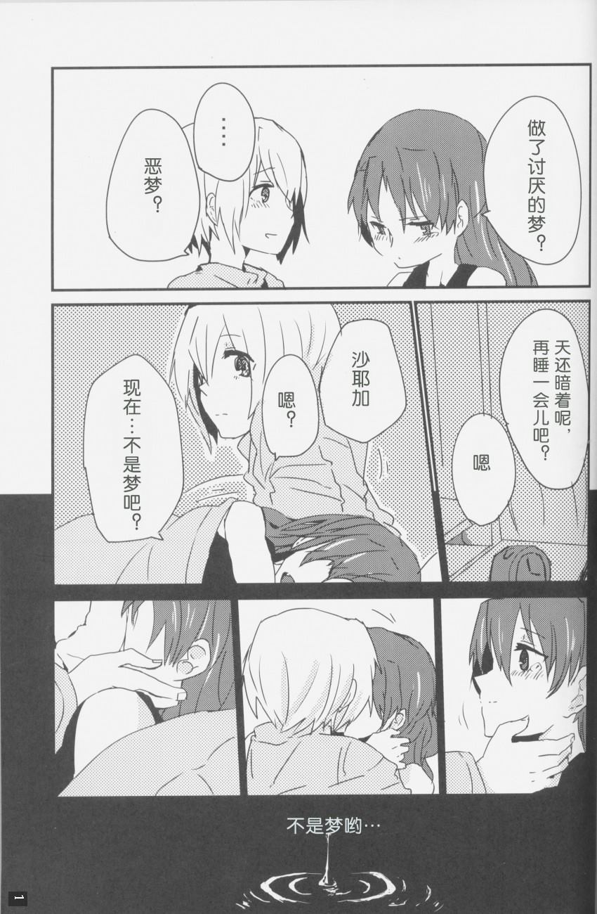 《马基卡Trick》漫画最新章节第1话免费下拉式在线观看章节第【11】张图片