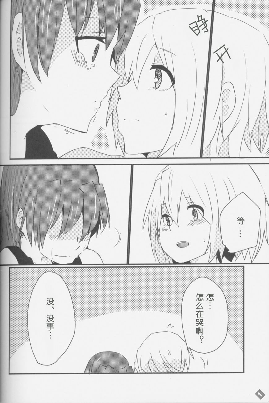 《马基卡Trick》漫画最新章节第1话免费下拉式在线观看章节第【10】张图片