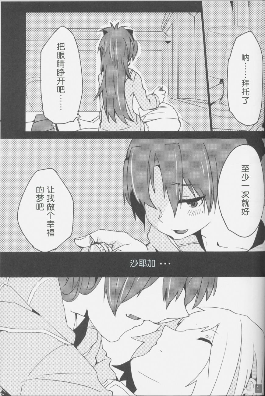 《马基卡Trick》漫画最新章节第1话免费下拉式在线观看章节第【7】张图片