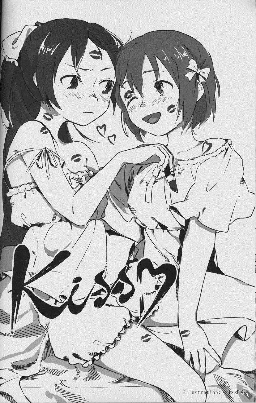 《马基卡Trick》漫画最新章节第1话免费下拉式在线观看章节第【5】张图片
