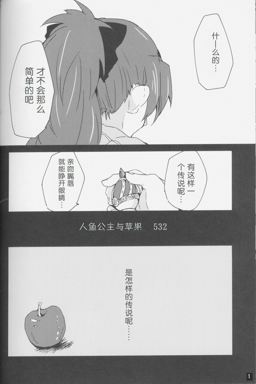 《马基卡Trick》漫画最新章节第1话免费下拉式在线观看章节第【8】张图片