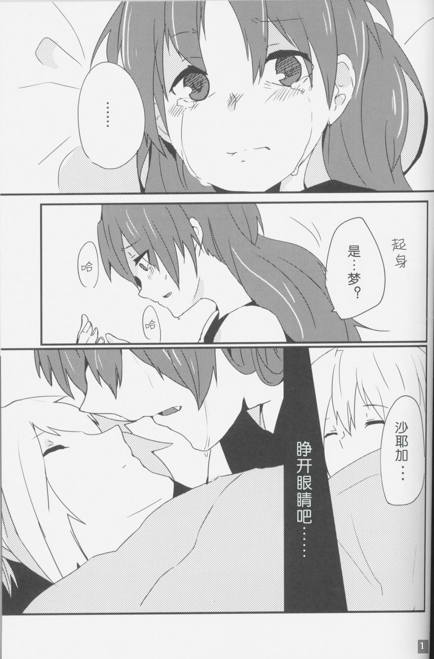 《马基卡Trick》漫画最新章节第1话免费下拉式在线观看章节第【9】张图片