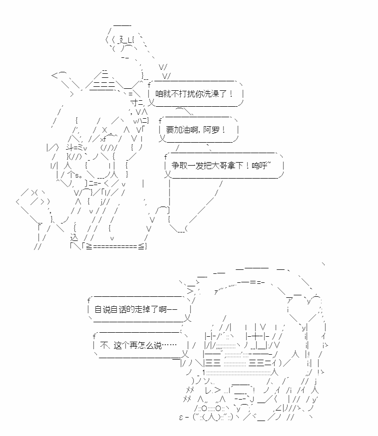 《异世界短歌行》漫画最新章节第4话免费下拉式在线观看章节第【24】张图片