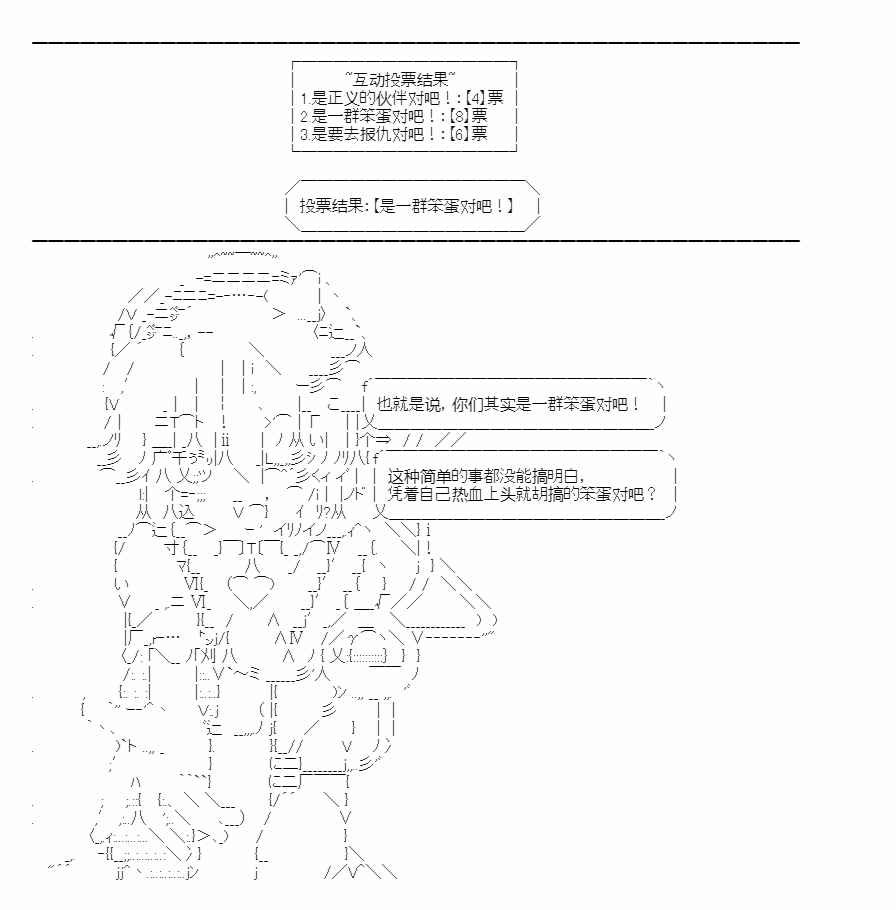 《异世界短歌行》漫画最新章节第4话免费下拉式在线观看章节第【1】张图片