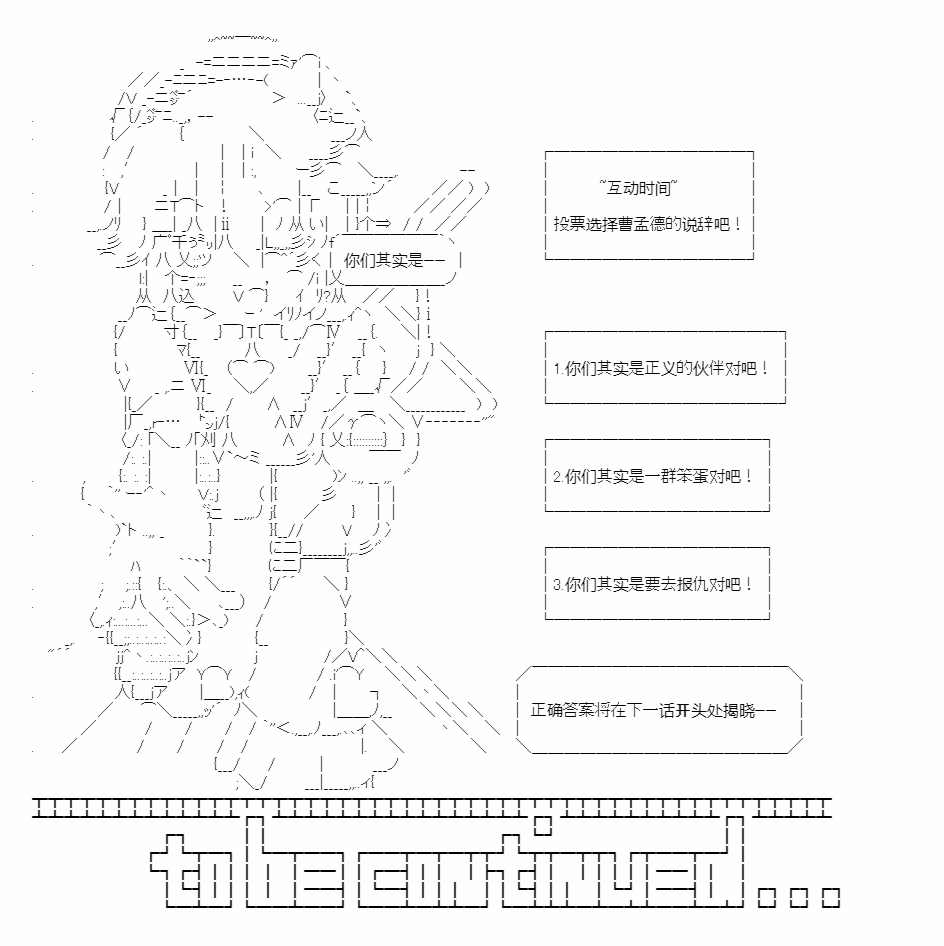 《异世界短歌行》漫画最新章节第3话免费下拉式在线观看章节第【42】张图片