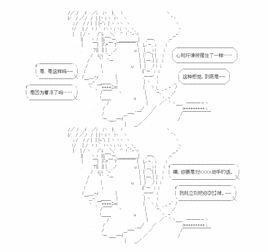 《异世界短歌行》漫画最新章节第2话免费下拉式在线观看章节第【12】张图片