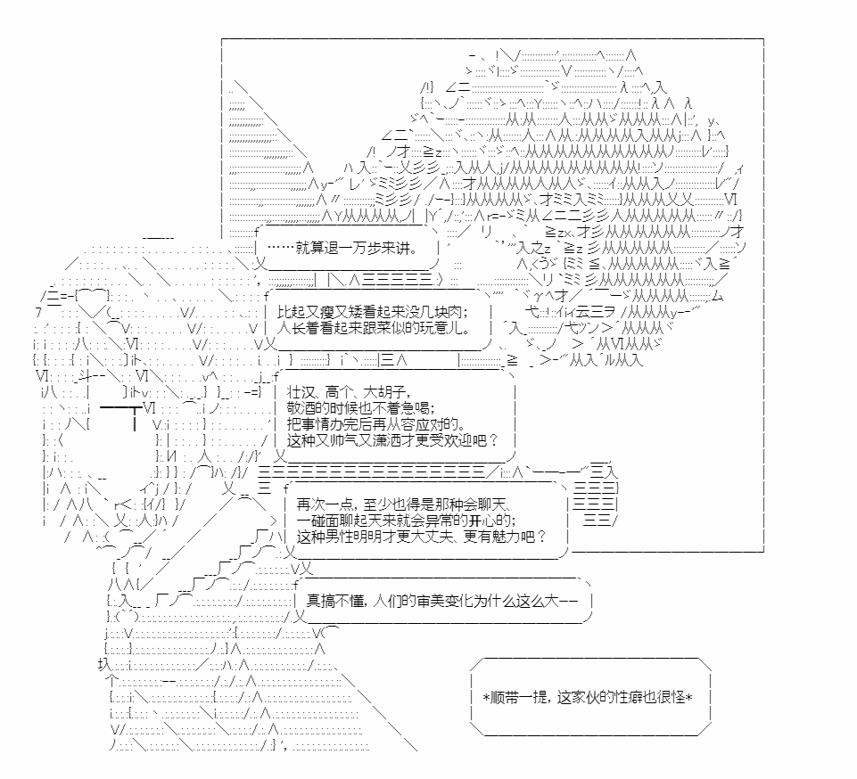 《异世界短歌行》漫画最新章节第2话免费下拉式在线观看章节第【17】张图片