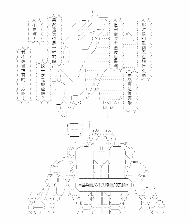 《异世界短歌行》漫画最新章节第4话免费下拉式在线观看章节第【35】张图片