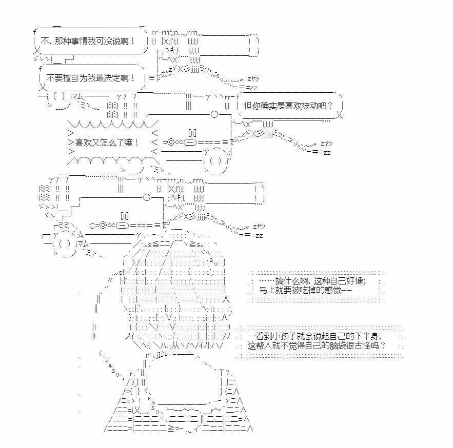 《异世界短歌行》漫画最新章节第3话免费下拉式在线观看章节第【11】张图片