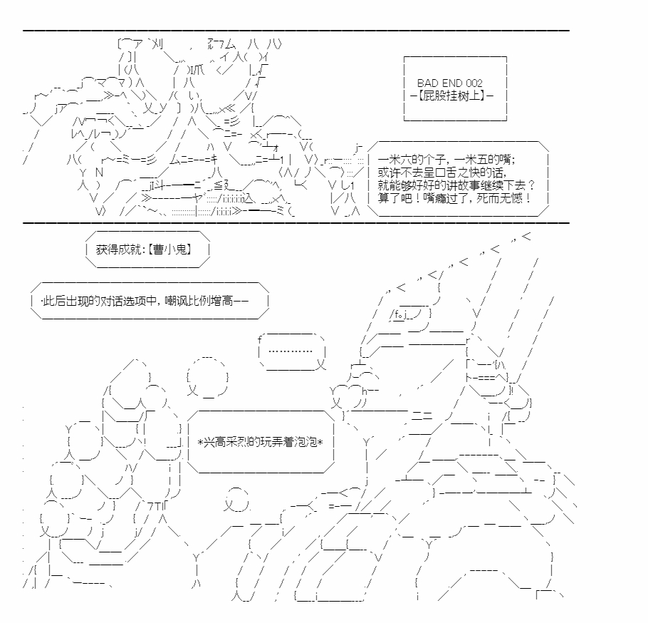 《异世界短歌行》漫画最新章节第4话免费下拉式在线观看章节第【7】张图片