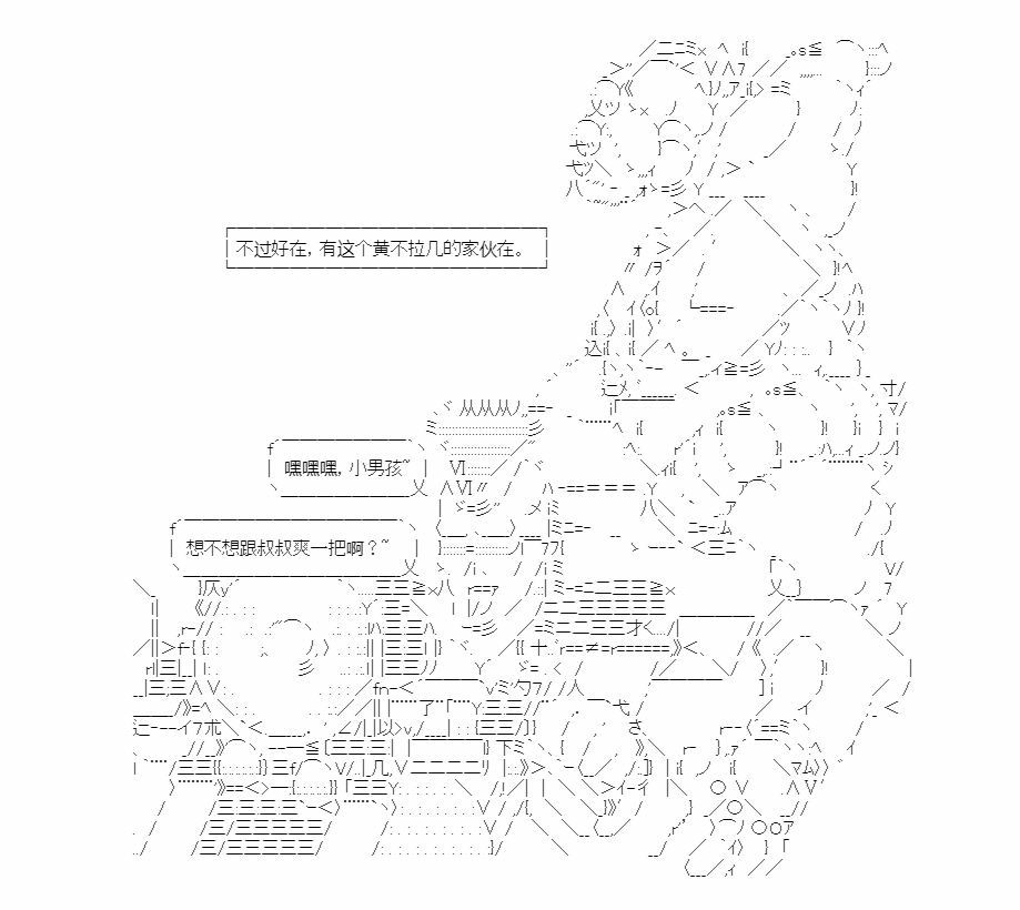 《异世界短歌行》漫画最新章节第1话免费下拉式在线观看章节第【17】张图片