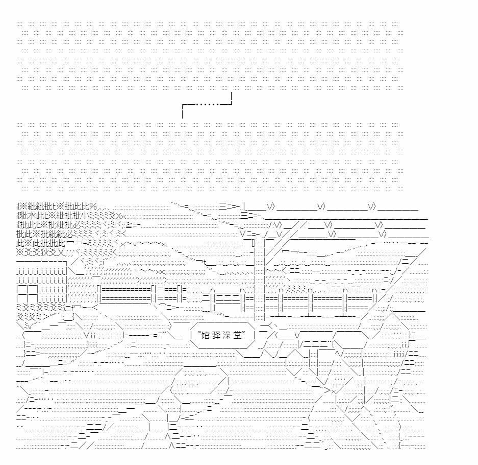 《异世界短歌行》漫画最新章节第4话免费下拉式在线观看章节第【21】张图片