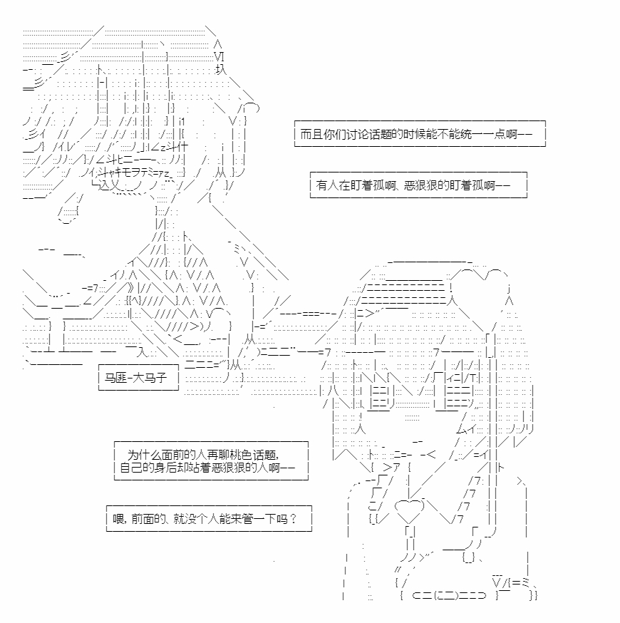 《异世界短歌行》漫画最新章节第3话免费下拉式在线观看章节第【12】张图片