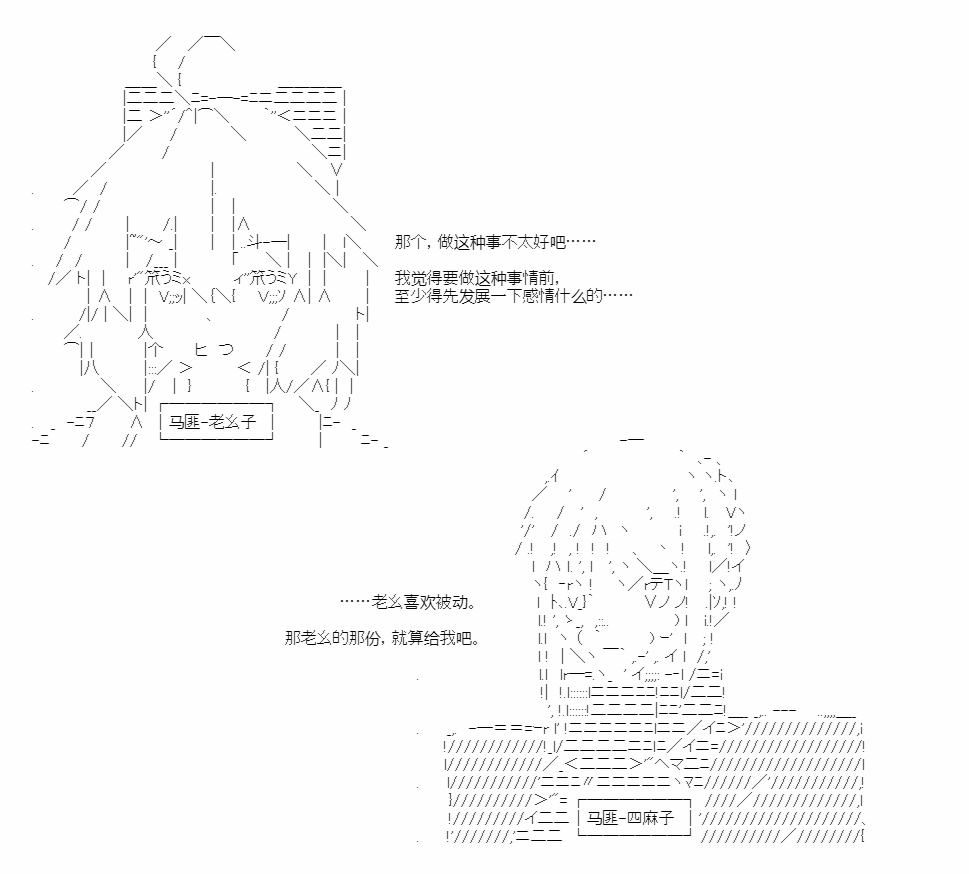 《异世界短歌行》漫画最新章节第3话免费下拉式在线观看章节第【10】张图片