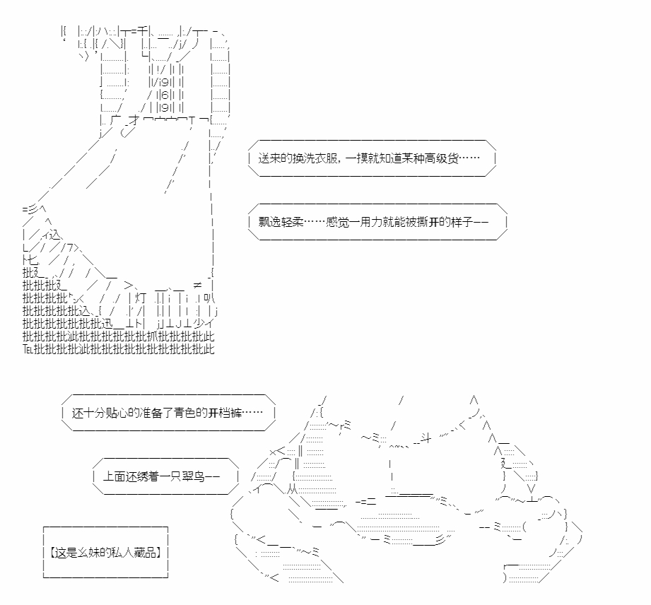 《异世界短歌行》漫画最新章节第4话免费下拉式在线观看章节第【26】张图片