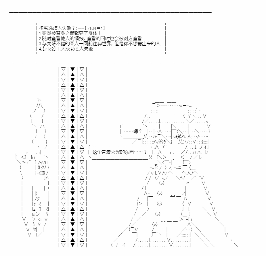 《异世界短歌行》漫画最新章节第0话免费下拉式在线观看章节第【20】张图片