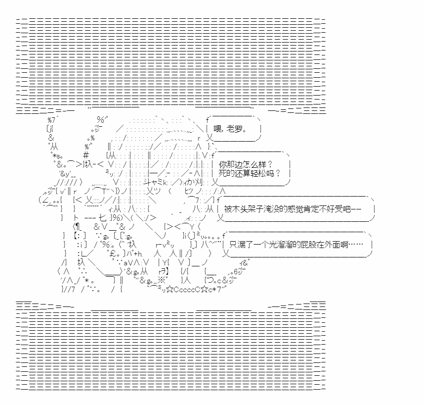 《异世界短歌行》漫画最新章节第3话免费下拉式在线观看章节第【2】张图片