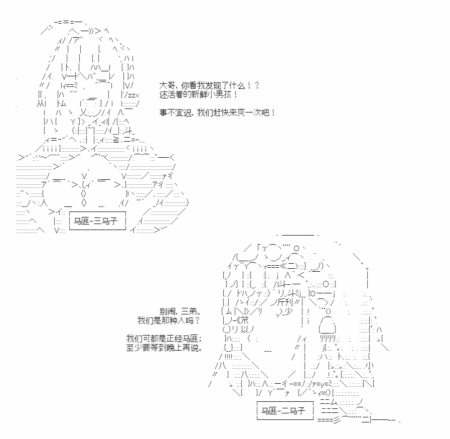 《异世界短歌行》漫画最新章节第3话免费下拉式在线观看章节第【9】张图片