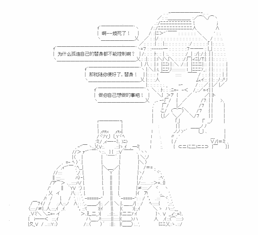 《异世界短歌行》漫画最新章节第0话免费下拉式在线观看章节第【29】张图片