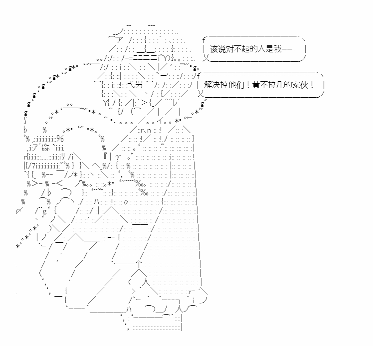 《异世界短歌行》漫画最新章节第1话免费下拉式在线观看章节第【33】张图片