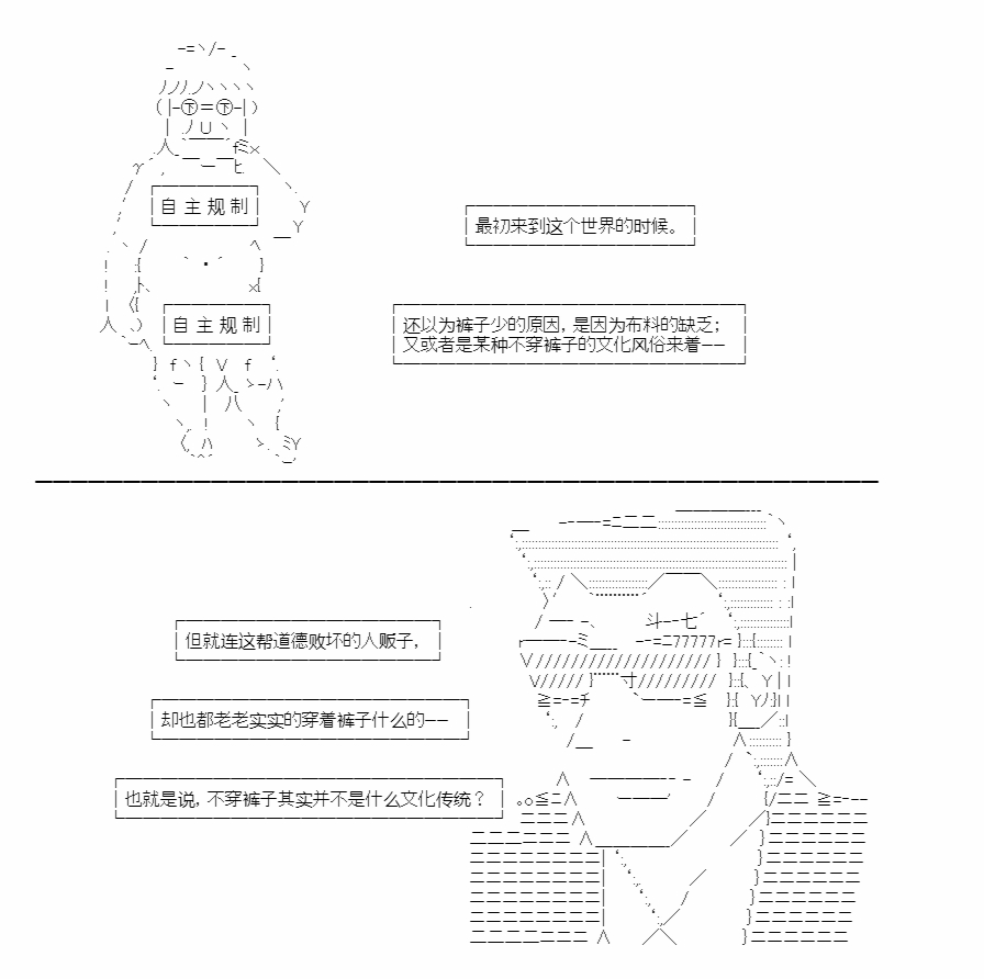 《异世界短歌行》漫画最新章节第2话免费下拉式在线观看章节第【22】张图片