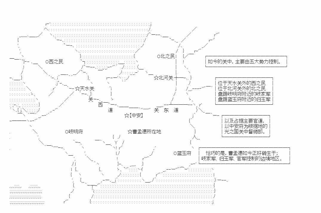 《异世界短歌行》漫画最新章节第1话免费下拉式在线观看章节第【15】张图片