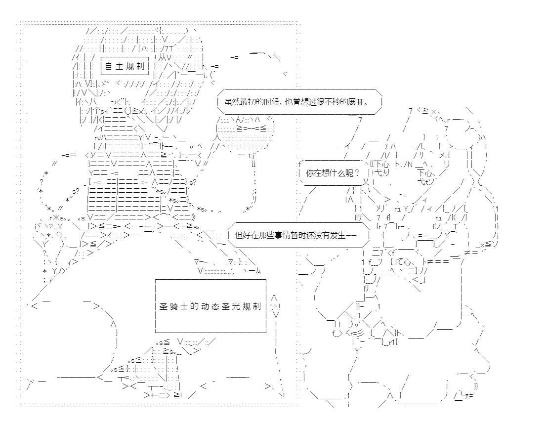 《异世界短歌行》漫画最新章节第2话免费下拉式在线观看章节第【7】张图片