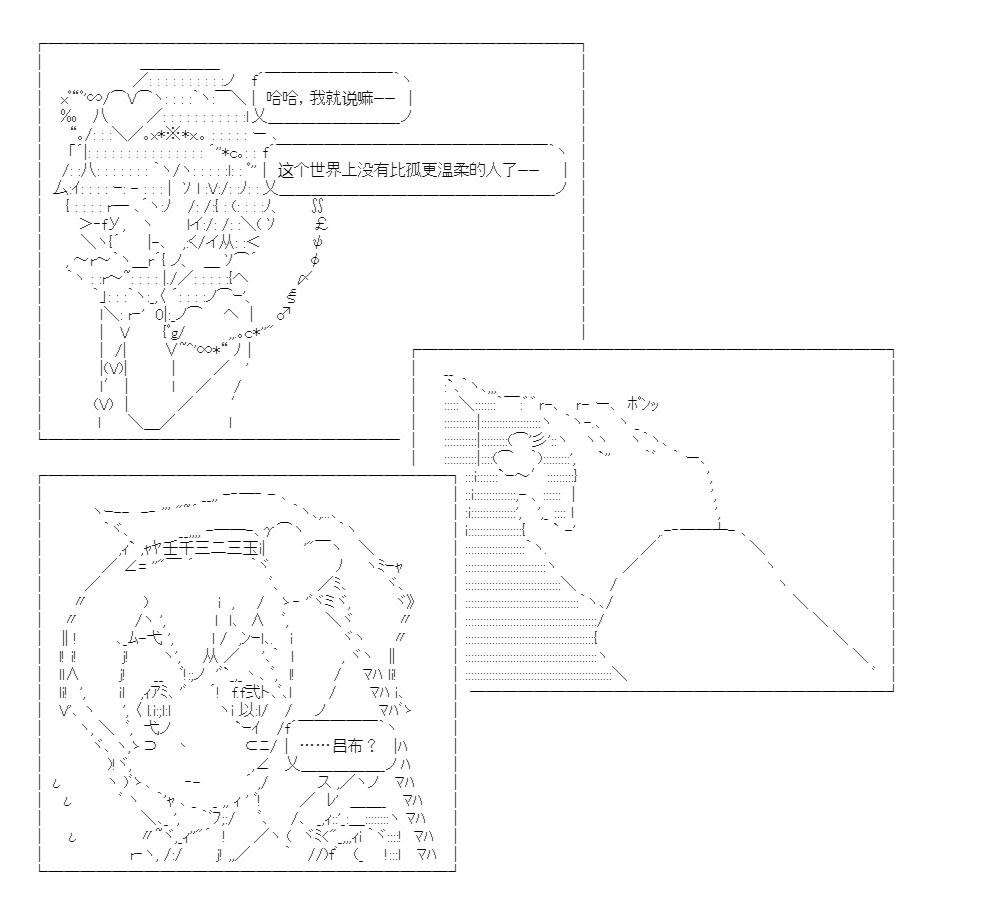 《异世界短歌行》漫画最新章节第1话免费下拉式在线观看章节第【8】张图片