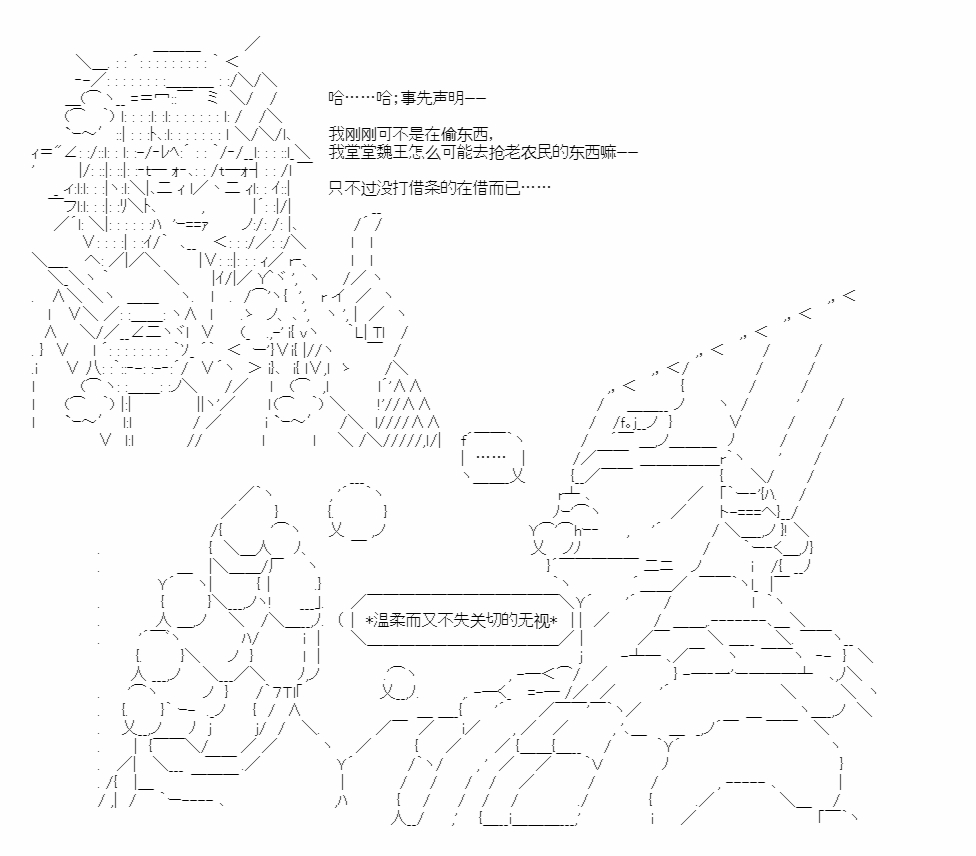 《异世界短歌行》漫画最新章节第1话免费下拉式在线观看章节第【5】张图片