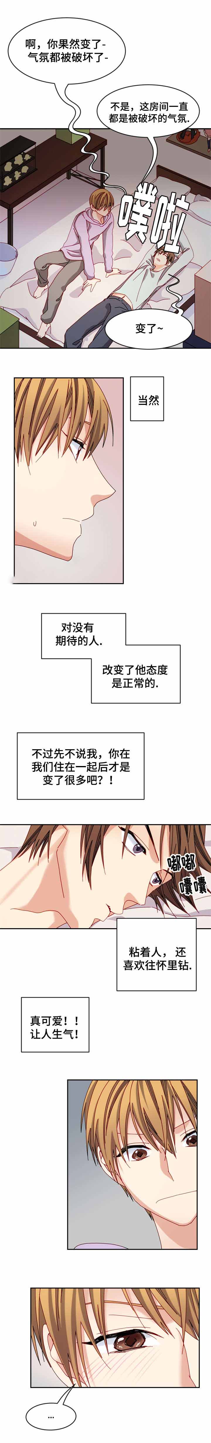 《奇怪的约定》漫画最新章节第28话免费下拉式在线观看章节第【5】张图片