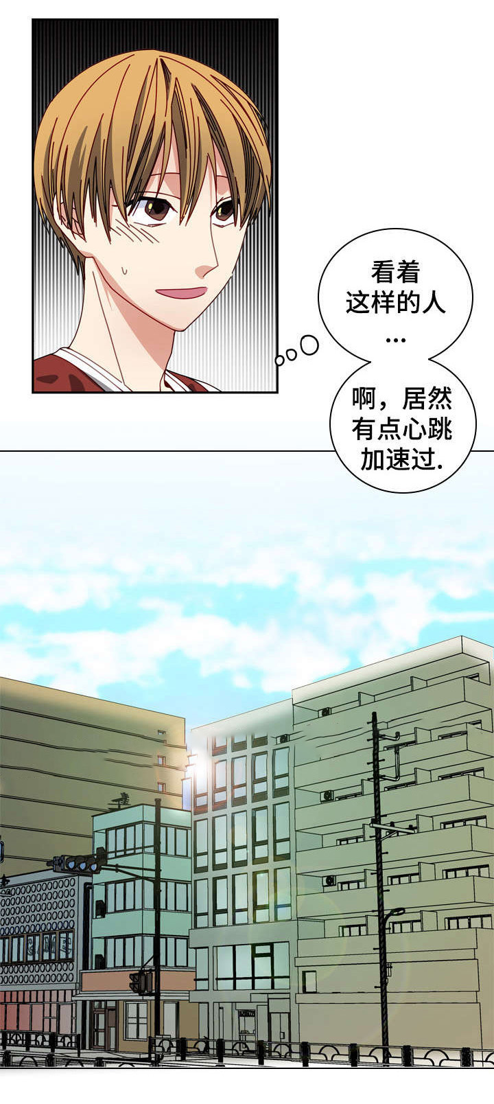 《奇怪的约定》漫画最新章节第11话免费下拉式在线观看章节第【1】张图片