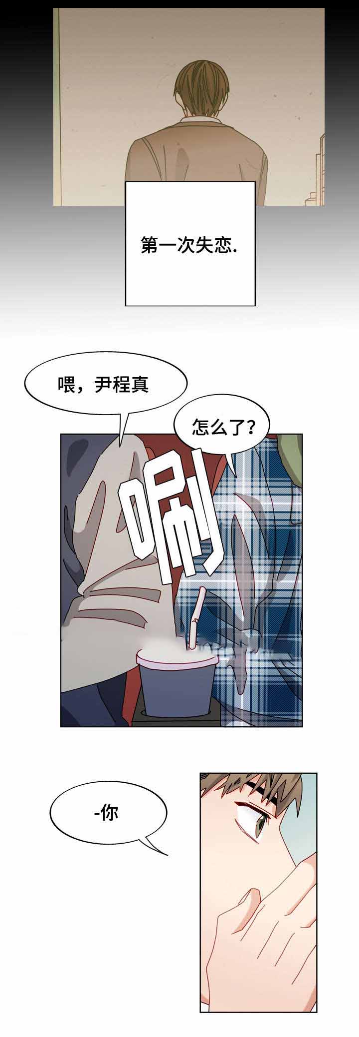 《奇怪的约定》漫画最新章节第54话免费下拉式在线观看章节第【11】张图片