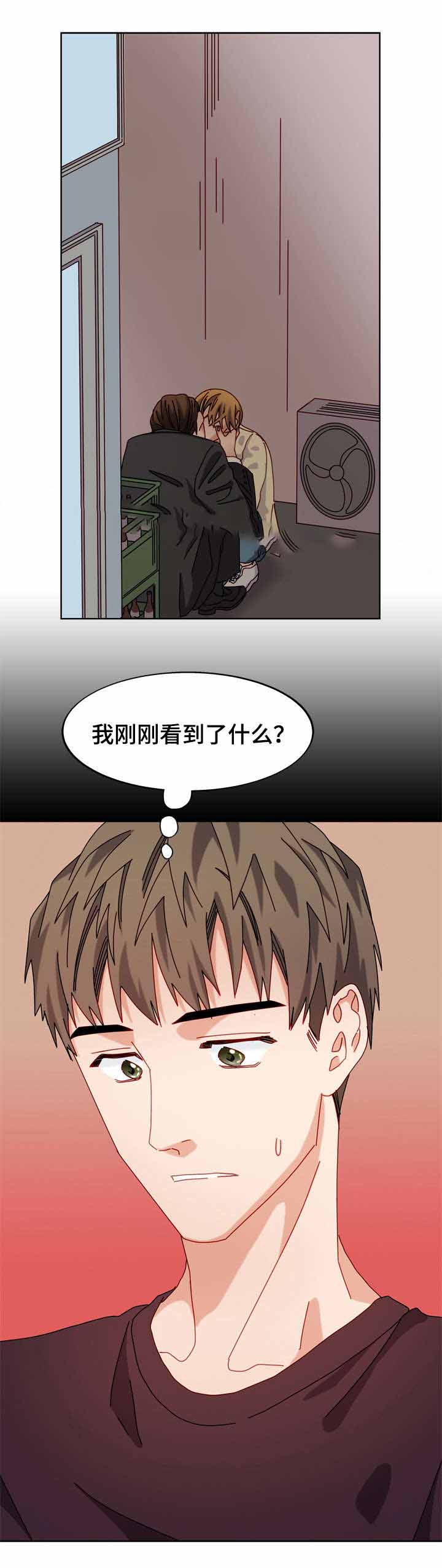 《奇怪的约定》漫画最新章节第47话免费下拉式在线观看章节第【13】张图片