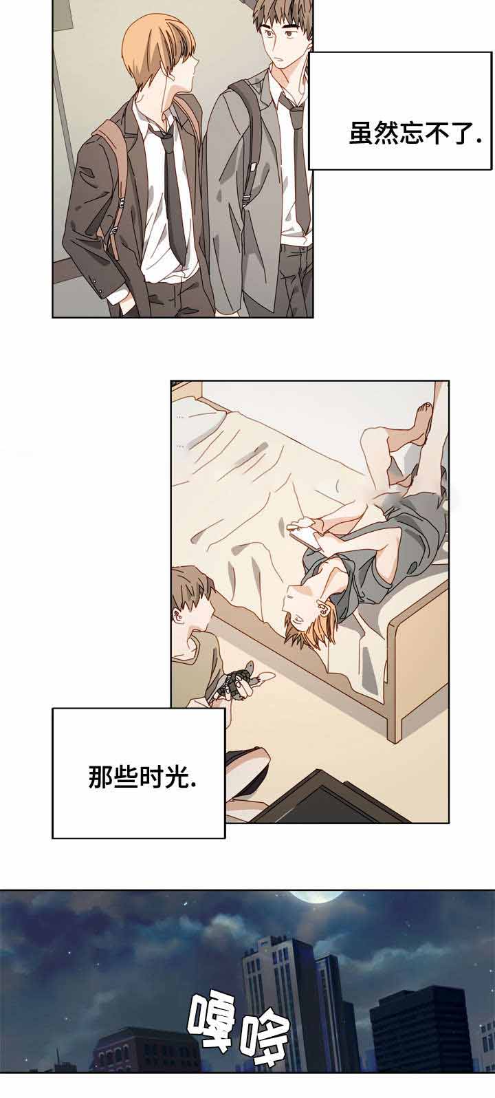 《奇怪的约定》漫画最新章节第51话免费下拉式在线观看章节第【15】张图片