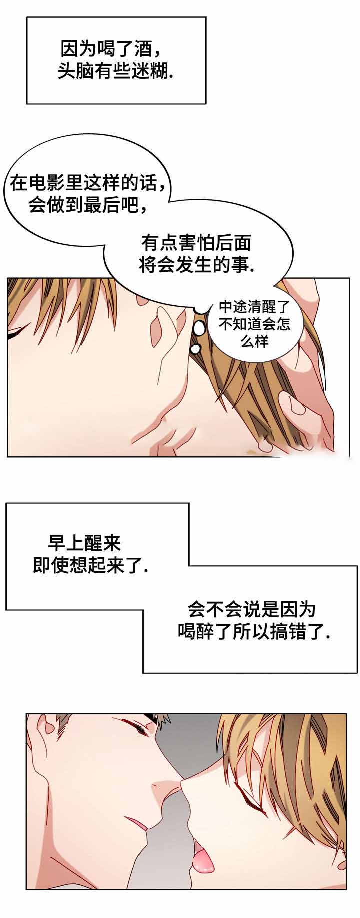 《奇怪的约定》漫画最新章节第50话免费下拉式在线观看章节第【1】张图片