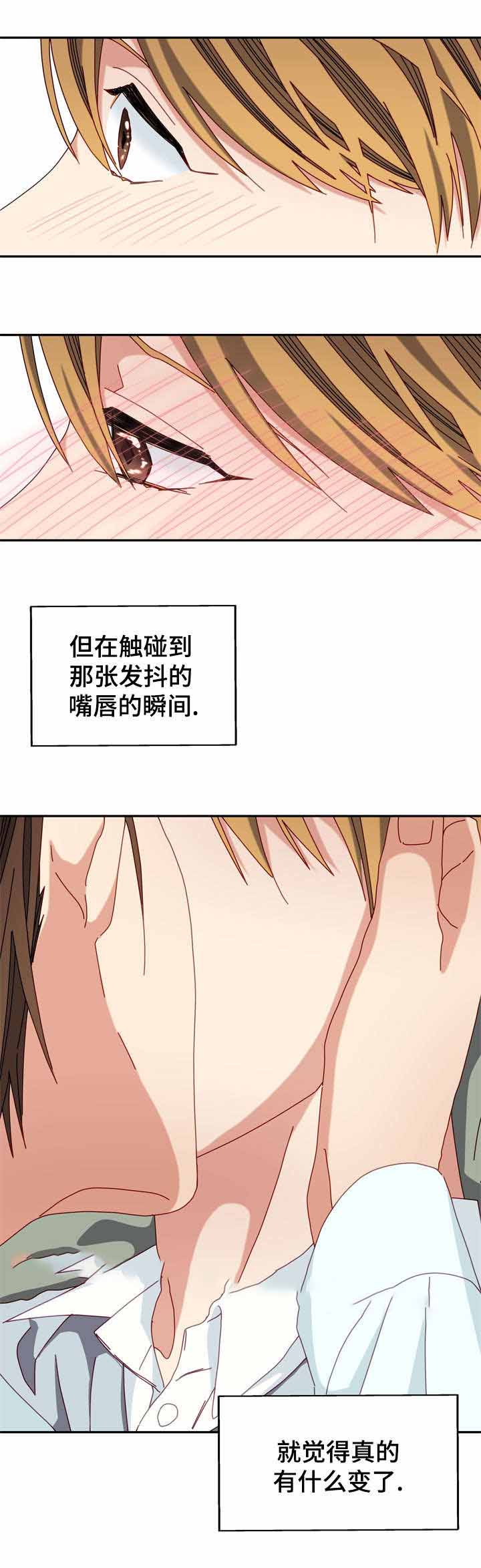 《奇怪的约定》漫画最新章节第40话免费下拉式在线观看章节第【5】张图片