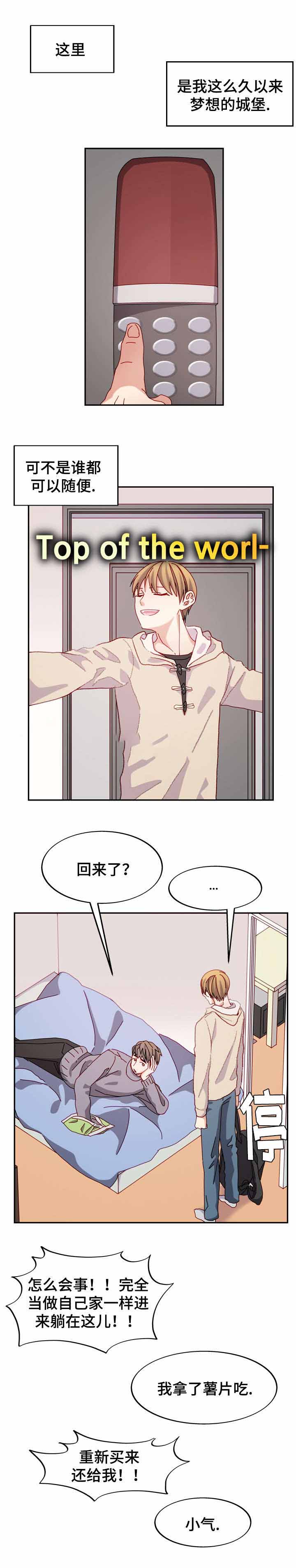 《奇怪的约定》漫画最新章节第38话免费下拉式在线观看章节第【13】张图片