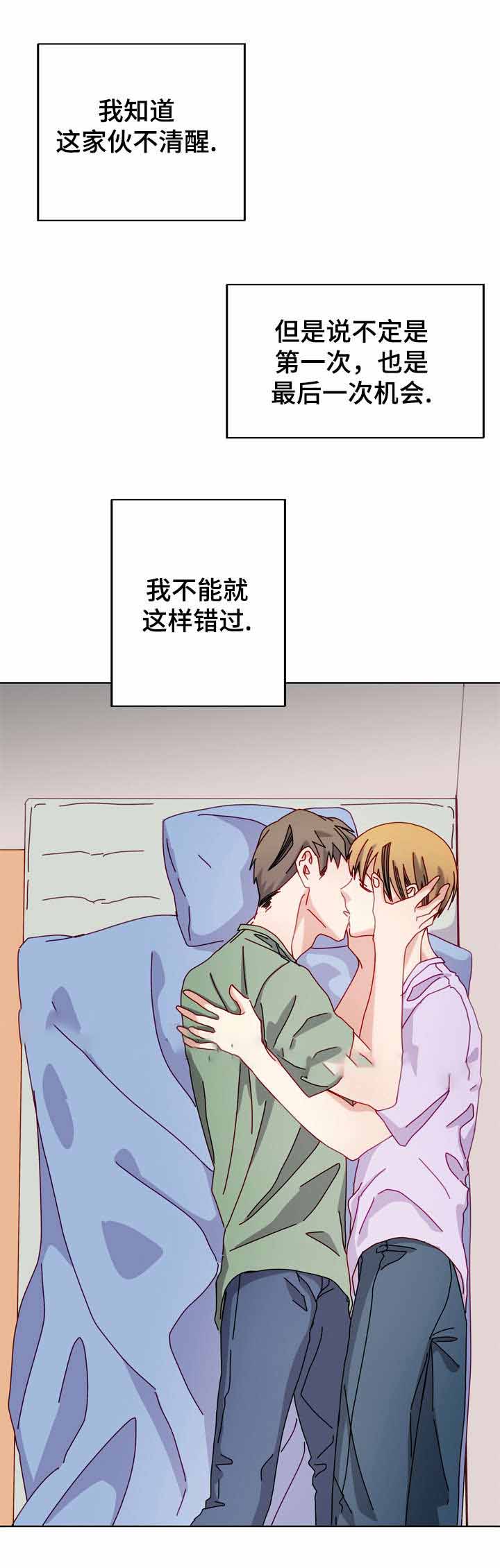 《奇怪的约定》漫画最新章节第50话免费下拉式在线观看章节第【5】张图片