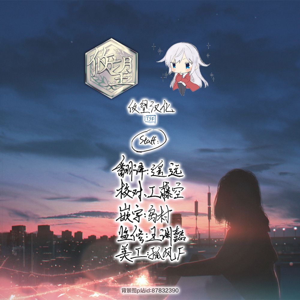 《一条同学总是情不自禁》漫画最新章节第11话免费下拉式在线观看章节第【18】张图片