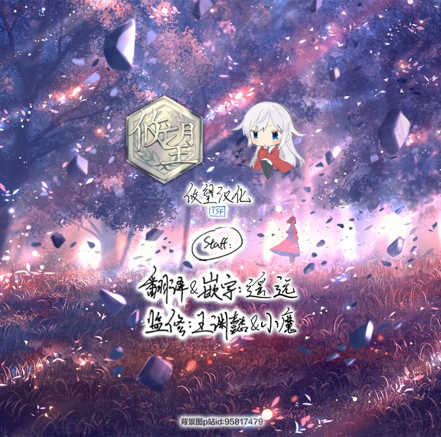 《一条同学总是情不自禁》漫画最新章节第15.1话免费下拉式在线观看章节第【14】张图片