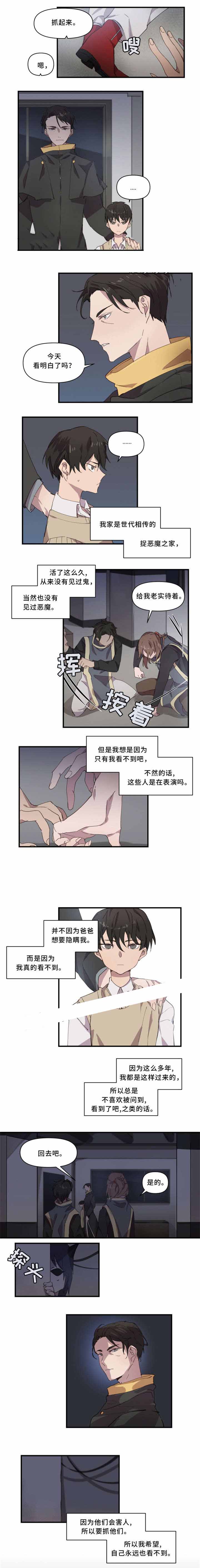 《请填满我》漫画最新章节第25话免费下拉式在线观看章节第【7】张图片