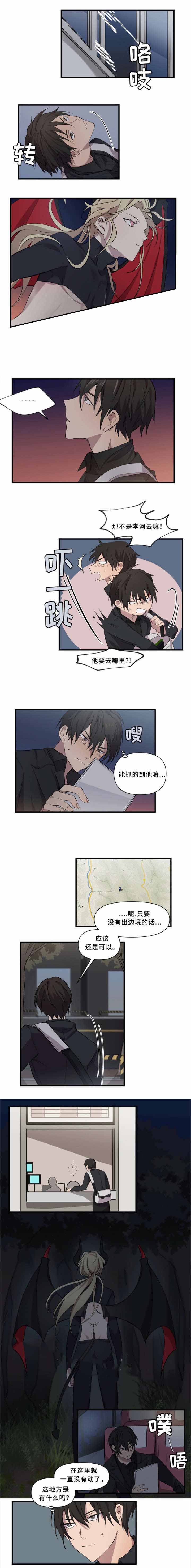 《请填满我》漫画最新章节第27话免费下拉式在线观看章节第【5】张图片