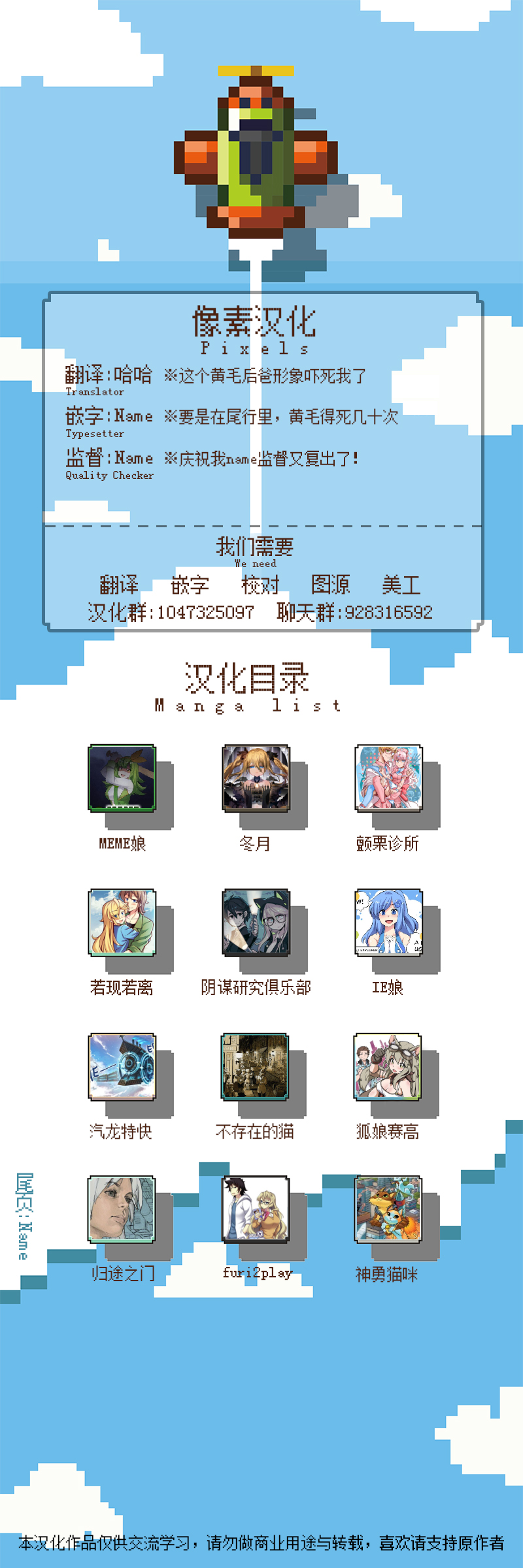 《我的魅魔男友》漫画最新章节第4话免费下拉式在线观看章节第【3】张图片