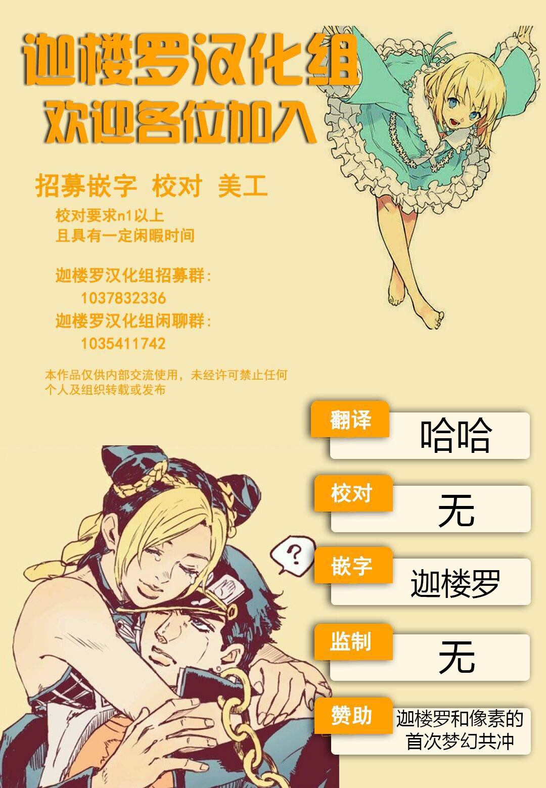 《我的魅魔男友》漫画最新章节第2话免费下拉式在线观看章节第【5】张图片