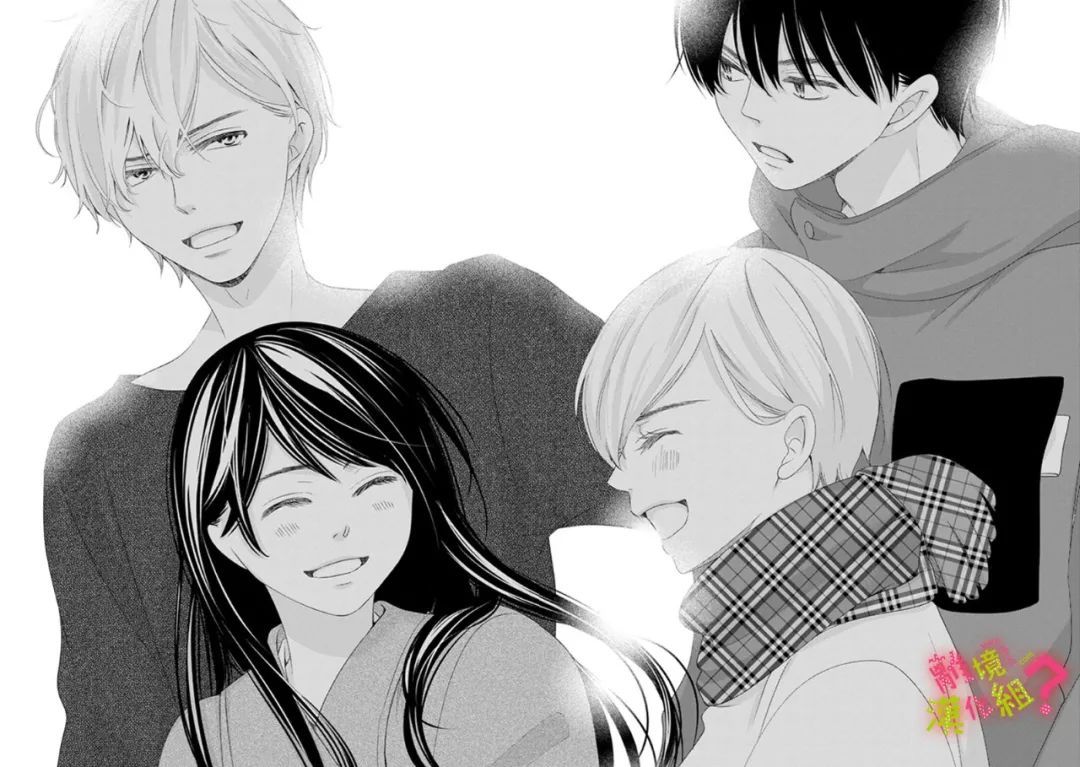 《谁是那朵解语花》漫画最新章节第35话免费下拉式在线观看章节第【43】张图片