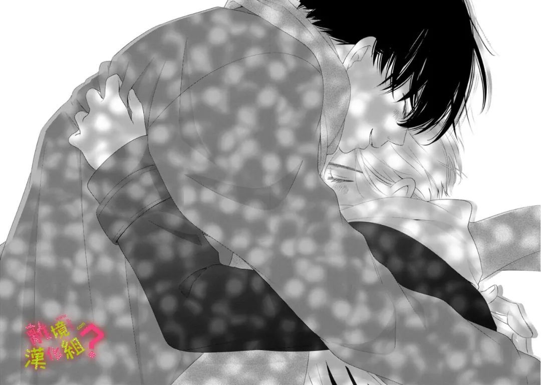 《谁是那朵解语花》漫画最新章节第35话免费下拉式在线观看章节第【34】张图片